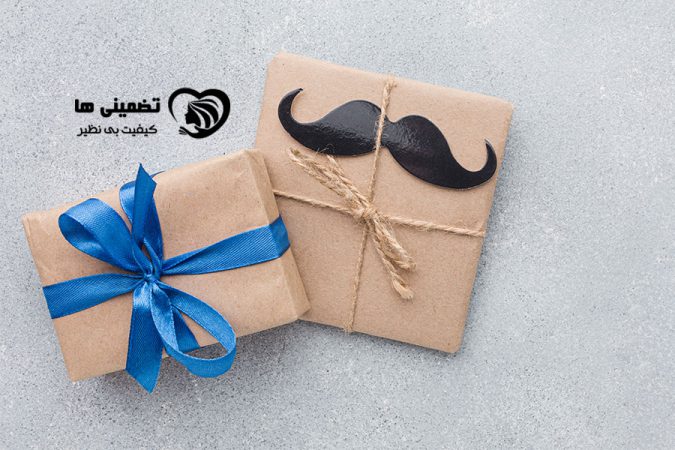 هدیه روز مرد با قیمت مناسب