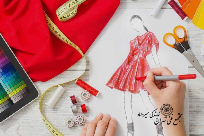 دوره های طراحی لباس مجتمع فنی میرداماد