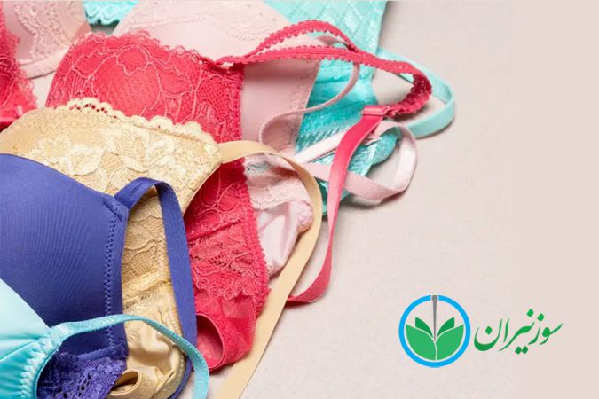 کدام سوتین باعث کوچک شدن سینه می‌شود؟